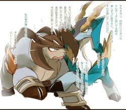 cobalion from pokemon by shishiko (dlion0000)