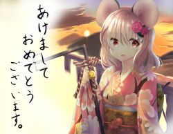 nazrin from touhou