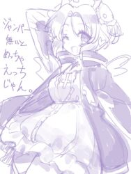 mahou shoujo ikusei keikaku fan art