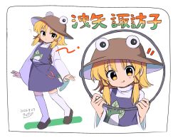 moriya suwako from touhou by ramudia (lamyun)