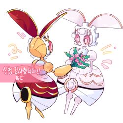 magearna from pokemon
