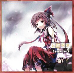 hakurei reimu from original