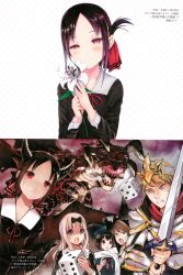 fujiwara chika from kaguya-sama wa kokurasetai ~tensai-tachi no renai zunousen~ by akasaka aka
