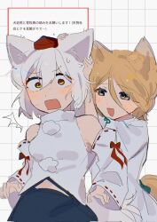 inubashiri momiji from touhou