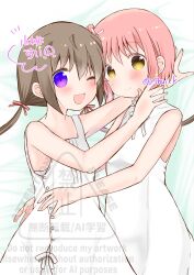 ichinose hana from slow start