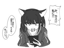 kazusa (blue archive) from blue archive