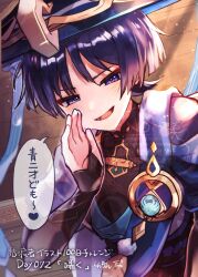 scaramouche (genshin impact) from genshin impact