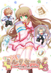 kanbe kotori from rewrite by yutaka miyabi