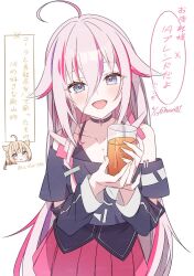 ia (vocaloid) from cevio