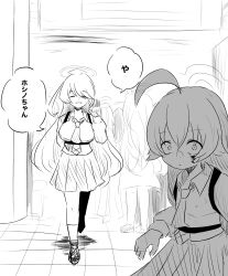 hoshino (blue archive) from blue archive by chachacha (champon ken)