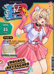 mococo abyssgard from hololive