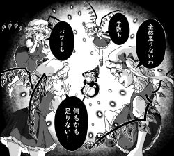 flandre scarlet from embodiment of scarlet devil by hoshiringo0902