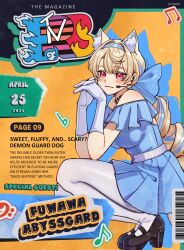 fuwawa abyssgard from hololive