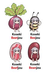 koseki bijou from hololive