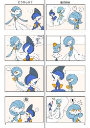 gallade from pokemon