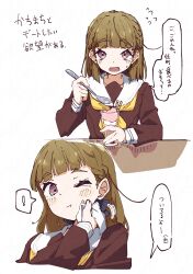 kachimachi kosuzu from link! like! love live!