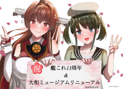 yamato (kancolle) from kantai collection