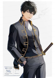 hijikata toushirou from gintama by miyanami 3