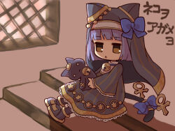 bastet lore from emil chronicle online