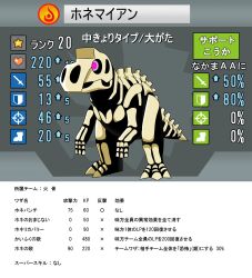 fossil fighters fan art