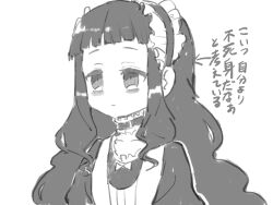 hardgore alice from mahou shoujo ikusei keikaku