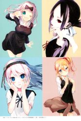 fujiwara chika from kaguya-sama wa kokurasetai ~tensai-tachi no renai zunousen~ by akasaka aka