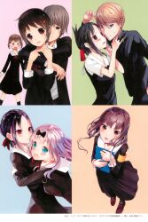 fujiwara chika from kaguya-sama wa kokurasetai ~tensai-tachi no renai zunousen~ by akasaka aka
