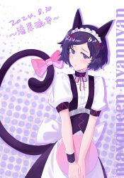 urushibara luka from science adventure