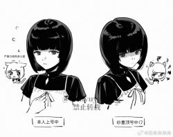 amakura mayu from fatal frame