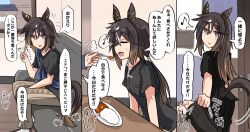 stay gold (umamusume) from umamusume