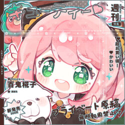 anya (spy x family) from spy x family by bai gui hua zi
