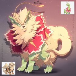 arcanine from pokemon by leoiruga