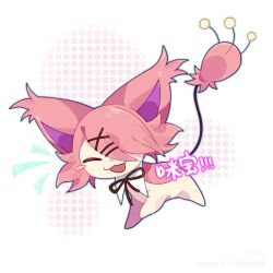 ame-chan (needy girl overdose) from needy girl overdose