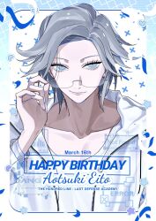 aotsuki eito from the hundred line -last defense academy- by erumi-on