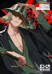 urahara kisuke from bleach by lam (ramdayo)