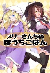 maribel hearn from touhou by futa (nabezoko)