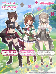 itsumi erika from girls und panzer