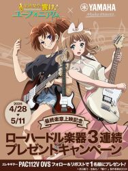 nakagawa natsuki from hibike! euphonium