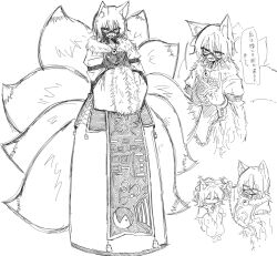 chen from touhou