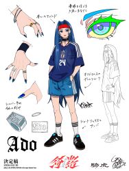 adidas fan art