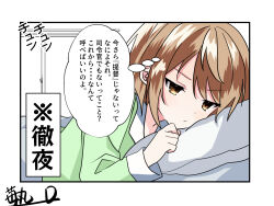 michishio (kancolle) from kantai collection