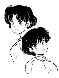 tendou akane from mao (takahashi rumiko)