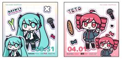 hatsune miku from utau