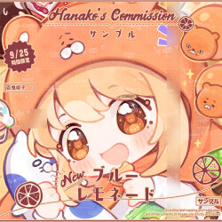 doma umaru from himouto! umaru-chan by bai gui hua zi