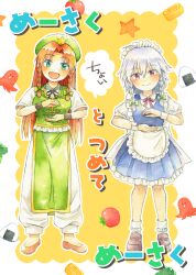 hong meiling from touhou by hijiki (hijiri st)