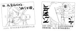 ishmael (project moon) from library of ruina by wei qie zaisheng