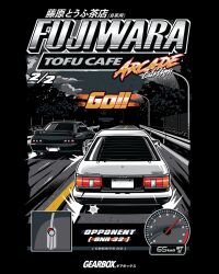 initial d fan art