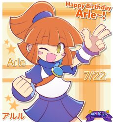 arle nadja from puyopuyo