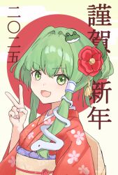 kochiya sanae from touhou