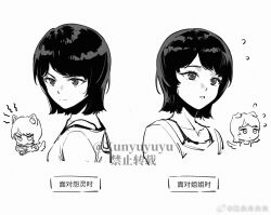 amakura mio from fatal frame